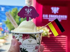 -EIS ENGELCHEN艾斯辛尔