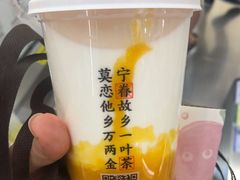 -眷茶(赛格国际购物中心店)
