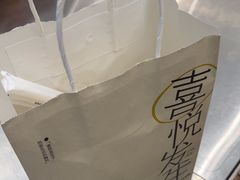 -喜茶(北京通州万达店)