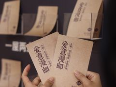 -喜宴又一村·粤菜·茶点·海鲜(壹方天地店)