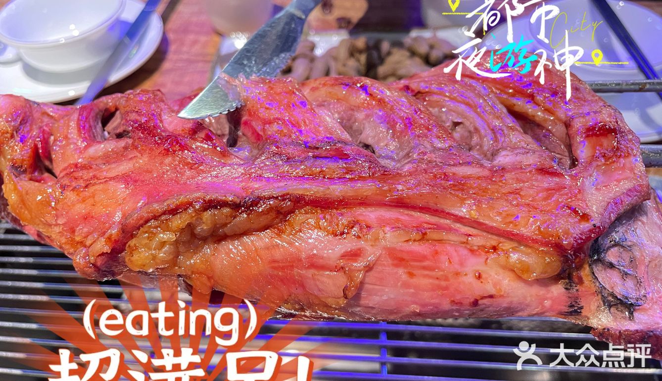 宵夜聚集地