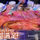 宵夜聚集地