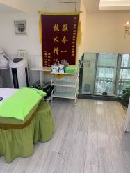 -苗医生草本科技祛痘