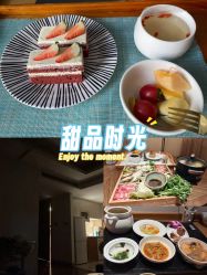 -和伊母婴护理中心·全套房(金山店)