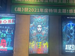 -棂笼·深度沉浸密室(武汉旗舰店)