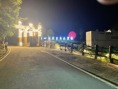 -花溪风景区