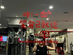 -宝力豪健身(万达广场店)