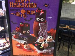 -巴黎贝甜(来福士店)