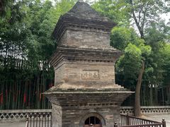 -兴教寺