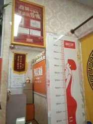 -瑞丝澜国际瘦身