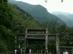 -东林大峡谷