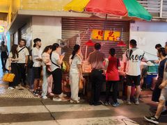 -明记牛杂(新马路分店)