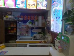 门面-老海南椰奶清补凉(文化宫老店)