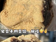 -清真·白记年糕(牛街北口店)