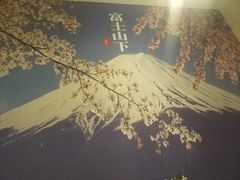 -活鳗饭·鹅肝范儿(高碑店店)