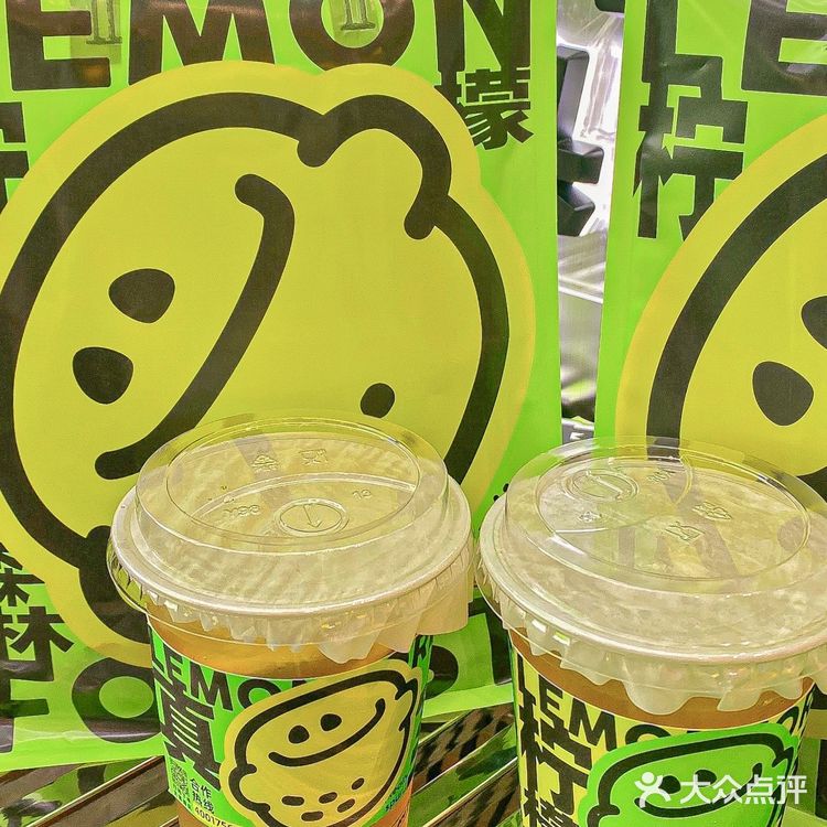 苏州探店｜夏日必备 柠檬森林诚品店开业啦❗️