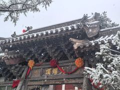 -五台山风景名胜区