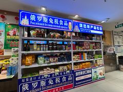 -老边饺子馆(东单店)