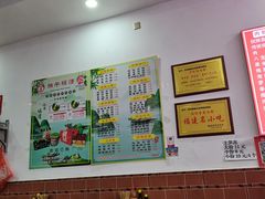 -东街钟楼肉粽(总店)