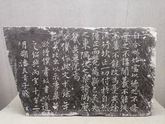 -仪征博物馆