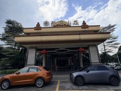 -聚福山莊·寻味顺德(北滘店)