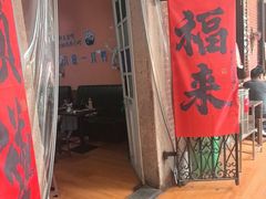 -百家春好德来姜母鸭