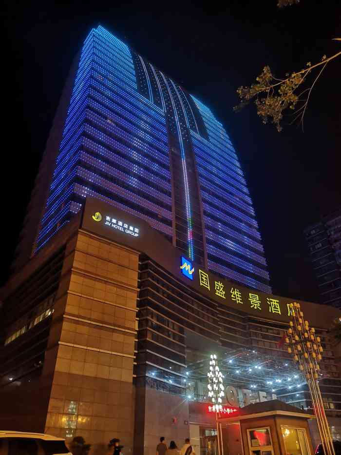 长春国盛大酒店-"客房贴身管家张富荣,孙凤玲服务态度贴心到.