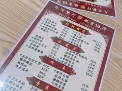 菜单-九龙餐厅(大沽路店)