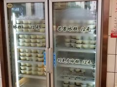 冰糕-老大昌(淮海中路店)