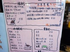 -前小桔亲子创意农场·草莓采摘·露营烧烤