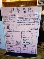 -前小桔亲子创意农场·草莓采摘·露营烧烤