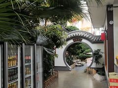 -忆江南·生态餐饮宴会酒店