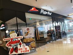 -必胜客(天河城店)