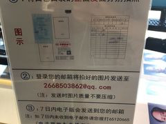 -中国照相馆(王府井店)