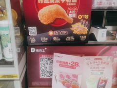 -德克士(三门路店)