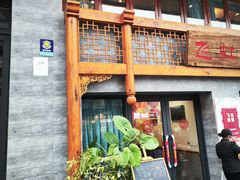 -飞虹鱼馆(春华路店)