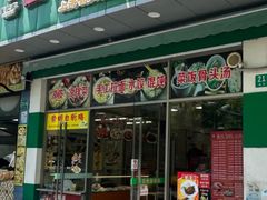 -崔记拉面馆(航北店)