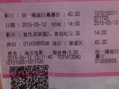 幸福蓝海国际影城(常熟星光天地店)-幸福蓝海国际影城(常熟星光天地店)