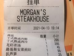 -摩根扒房(桐梓林店)