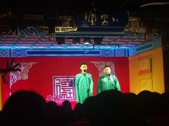 -德云社(三里屯店)