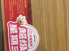 -小杨生煎(香港名都店)