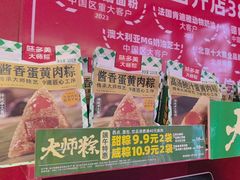 -味多美蛋糕(看丹桥店)