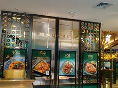 门面-木棉·醉心粤味(COCO Park店)