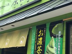 -茶和々(茶和々 小樽店)