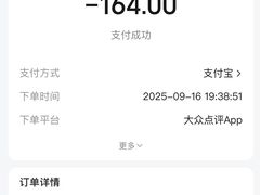 -云荷里·蒸汽石锅鱼·云南菜(中发百旺店)