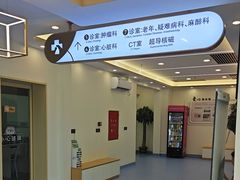 -全心全意动物诊疗中心医院(北苑店)