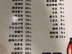 -无招牌