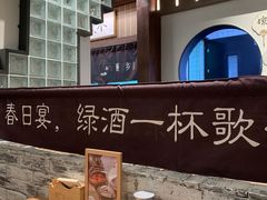 -顾乡私房菜(金沙天街店)