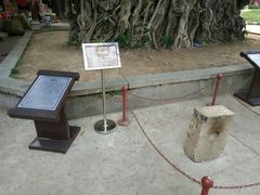 -闽粤南澳总镇府