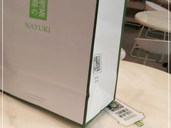 -奈雪的茶(重庆万象城北区店)